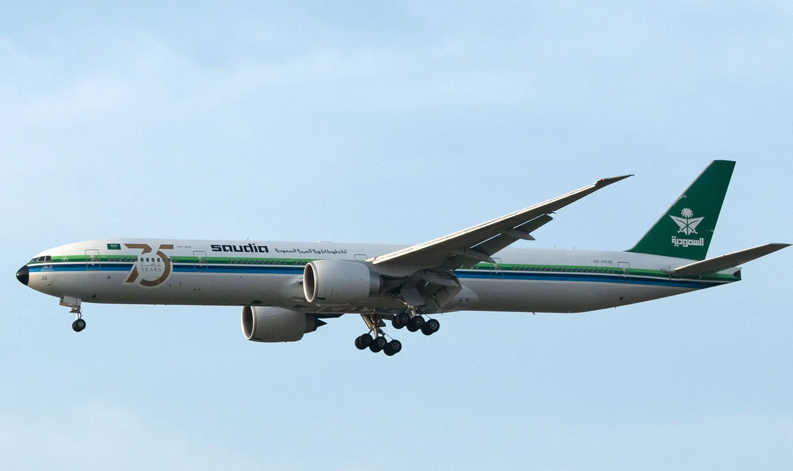 Saudi Arabian Airlines